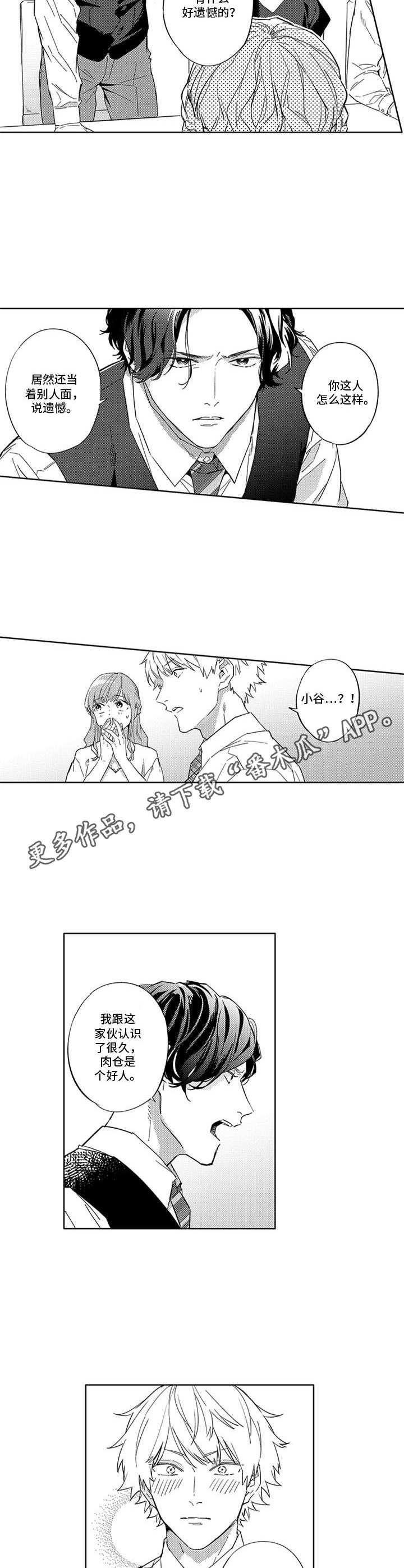 第13章：维护4