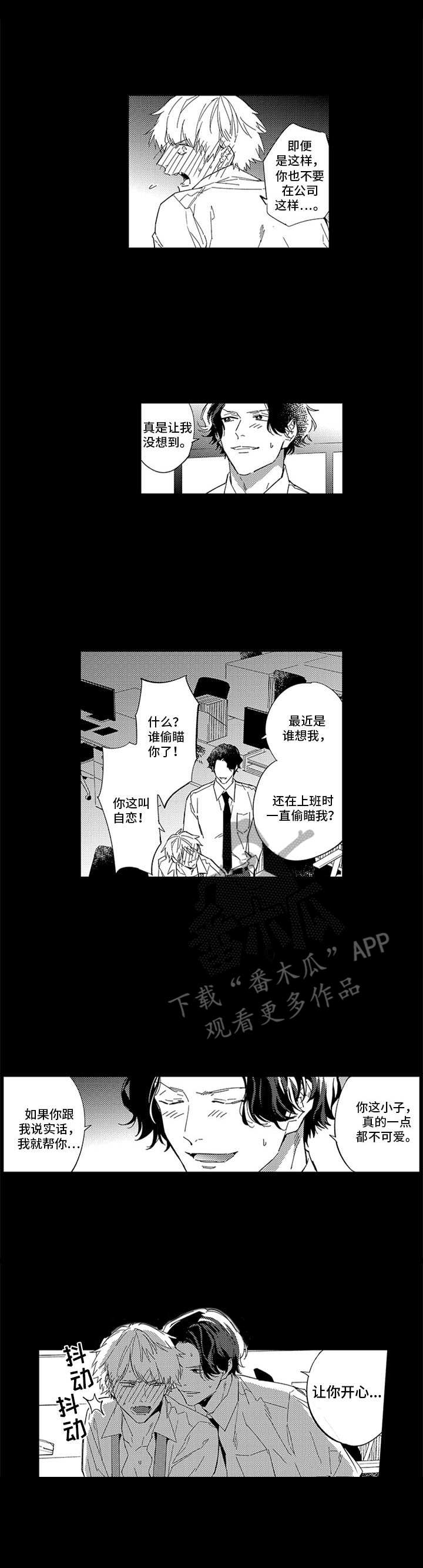 第10章：做梦1