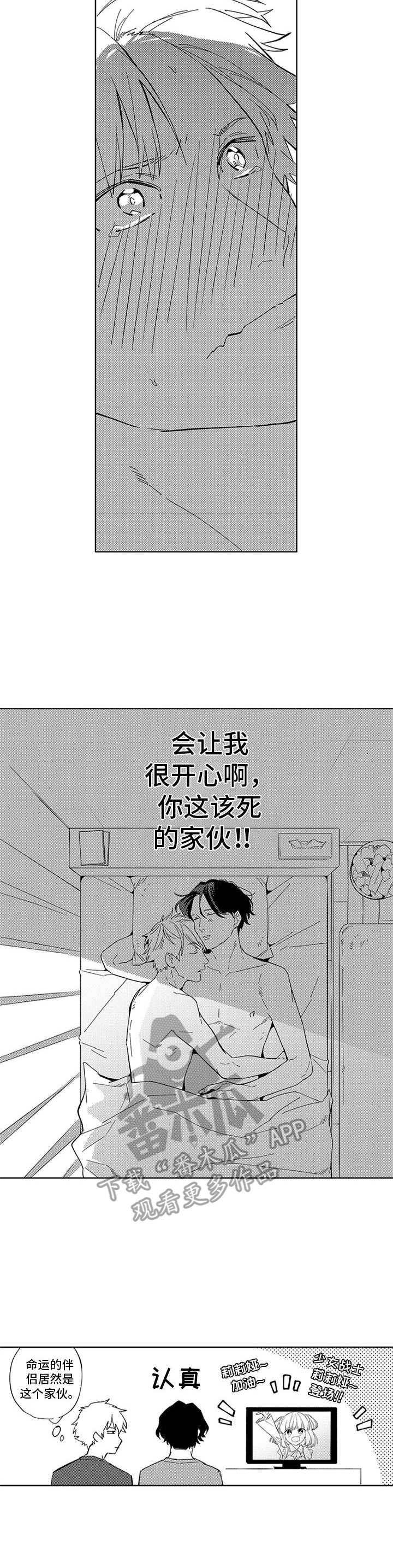 第25章：变化2