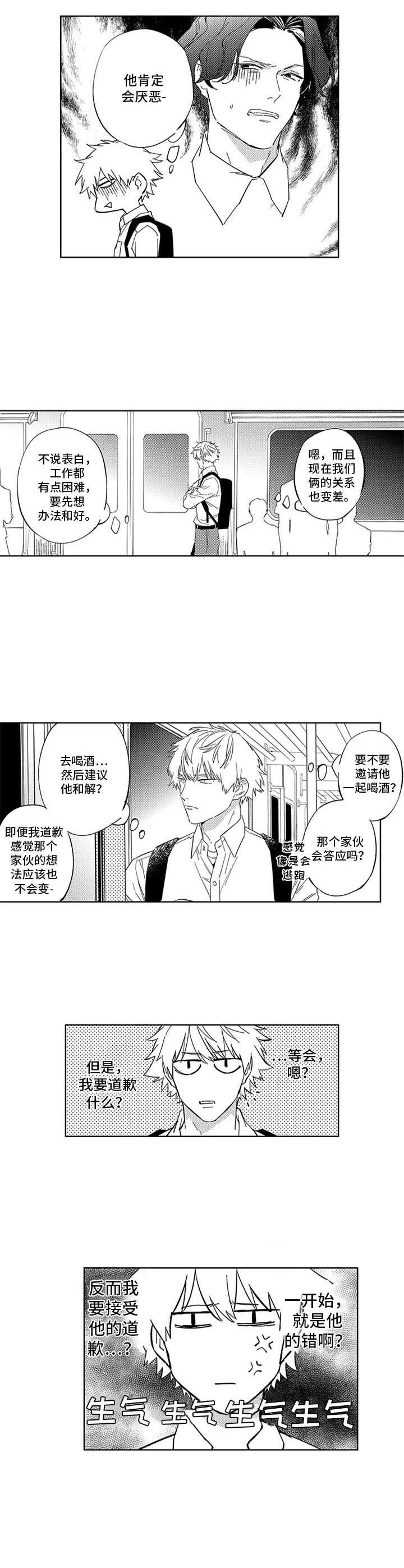 第22章：重要的话1