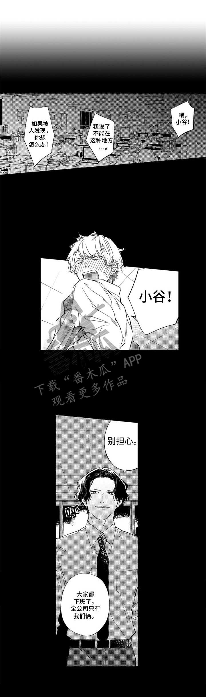 第10章：做梦0