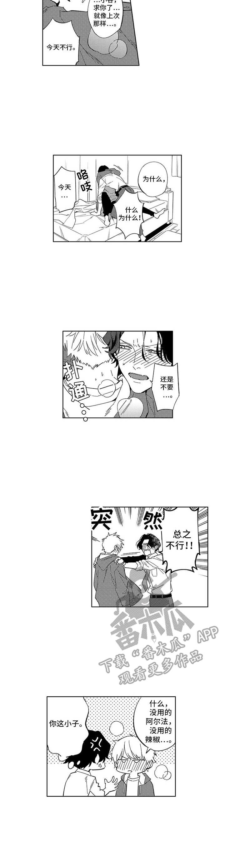 第15章：似曾相识9