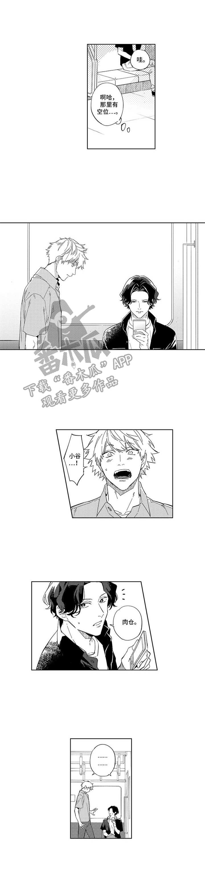 第17章：相亲0
