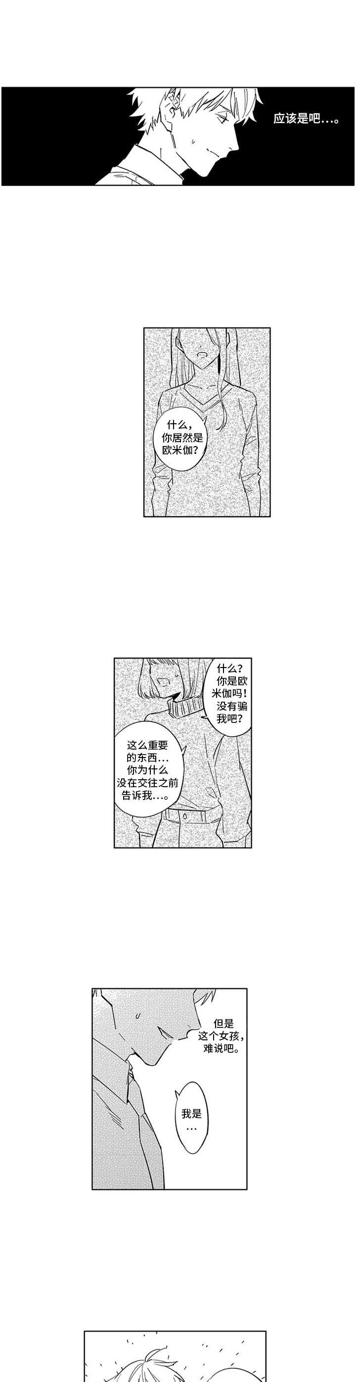 第13章：维护1