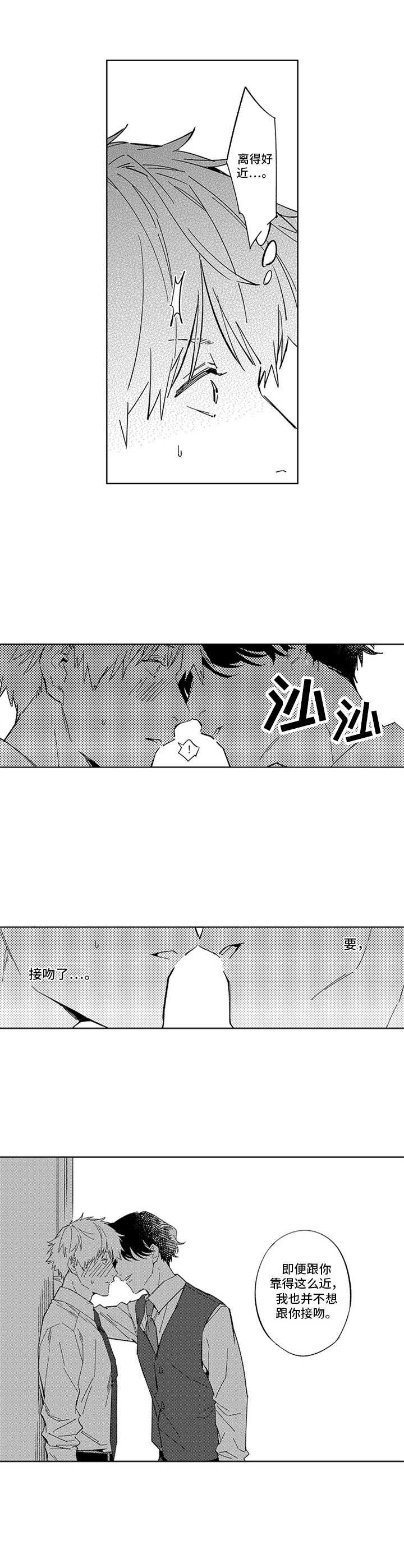 第19章：捣乱9