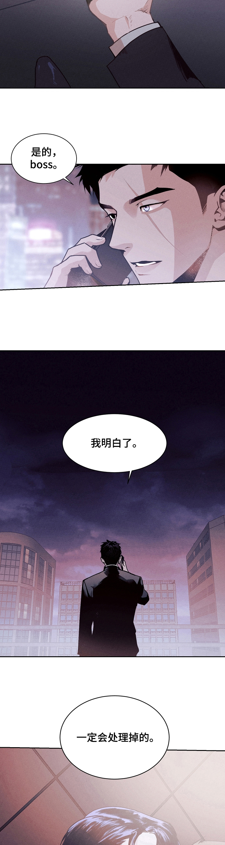 第3章：任务5