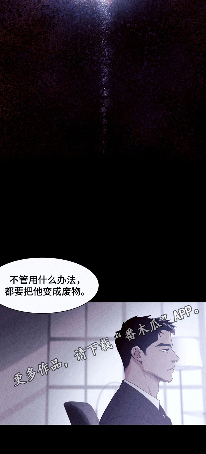 第7章：决定7