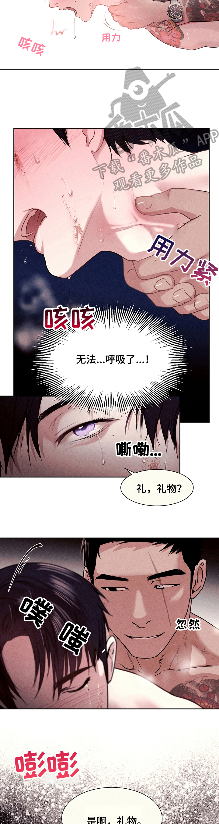 第7章：决定3