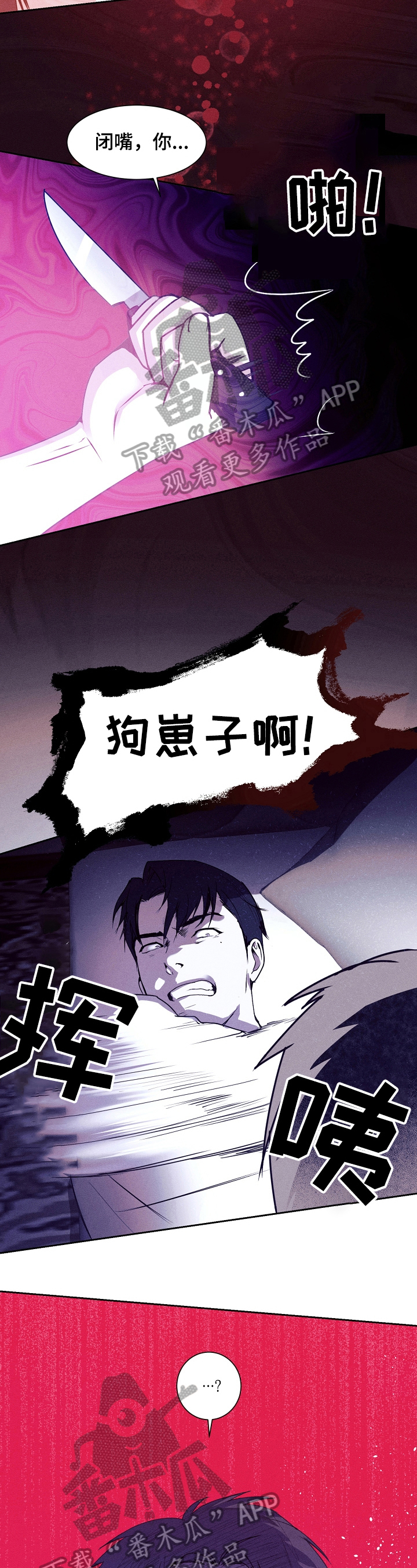 第5章：结果5