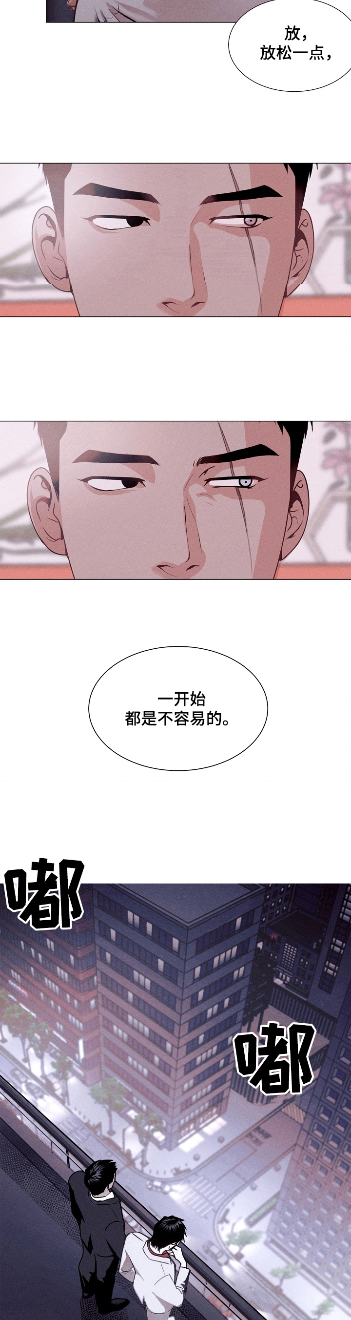 第1章：逢场作戏6
