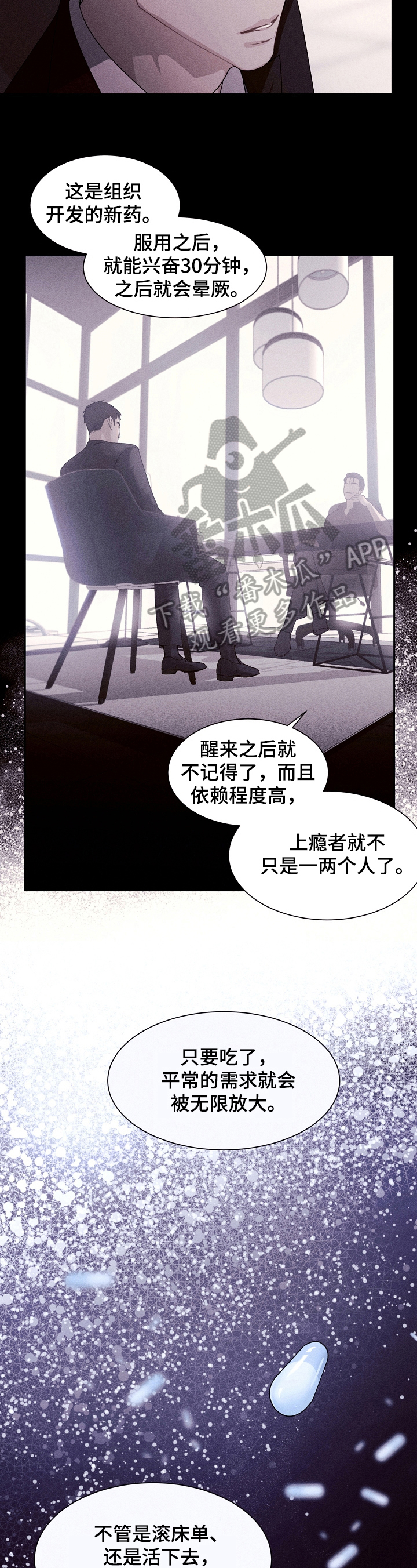 第7章：决定5