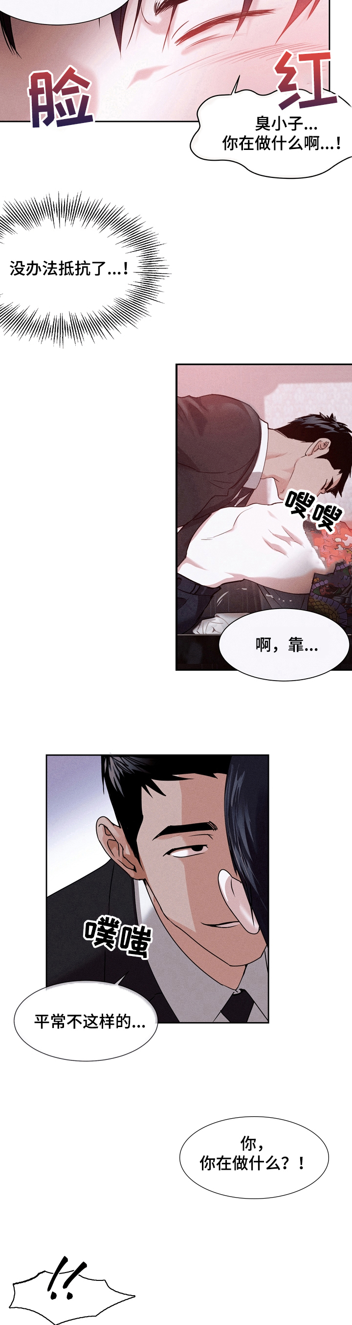第6章：药效7