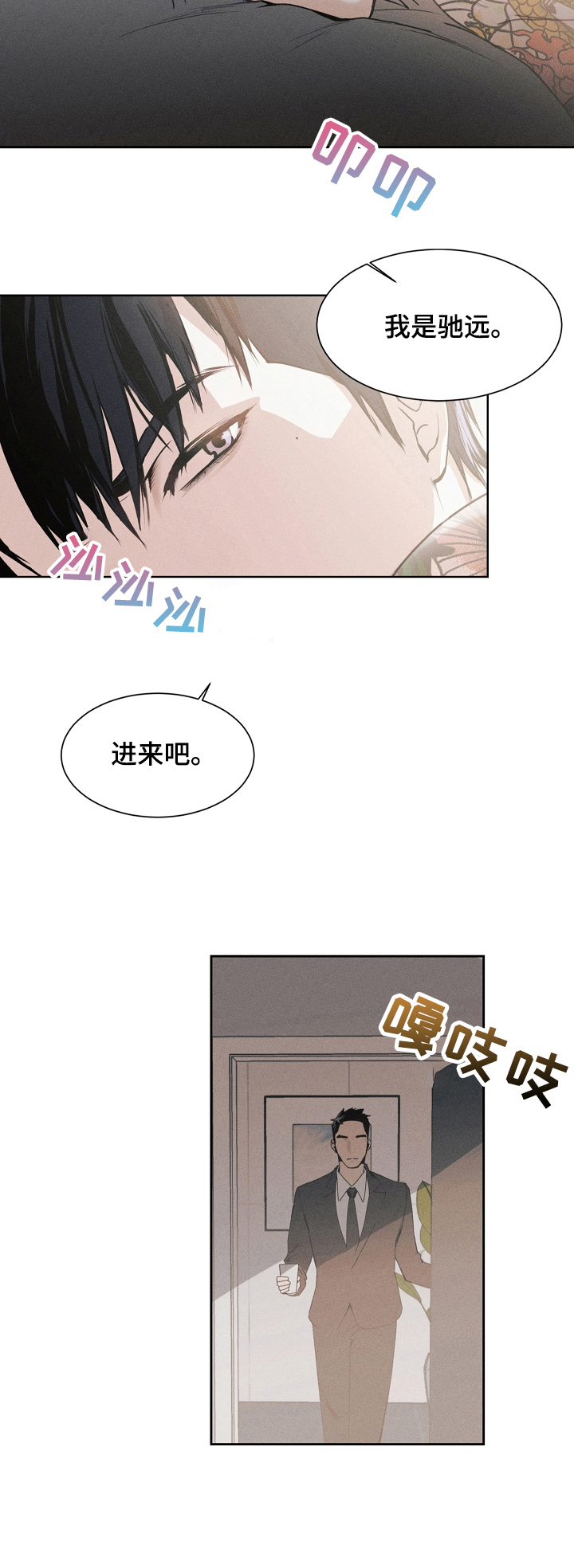 第3章：任务7