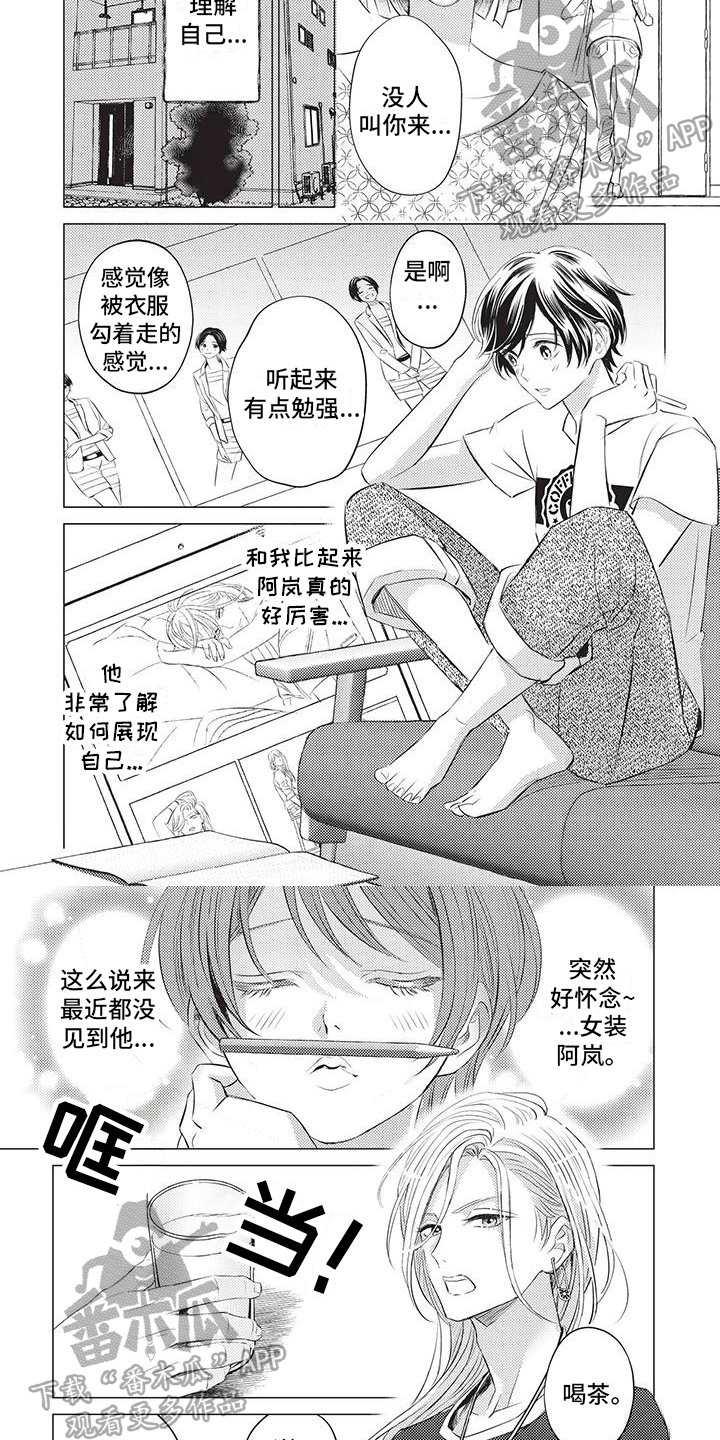第26章：进步3
