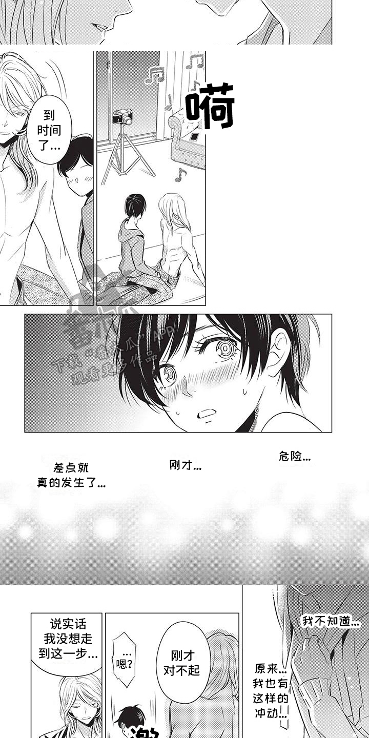 第4章：指点5