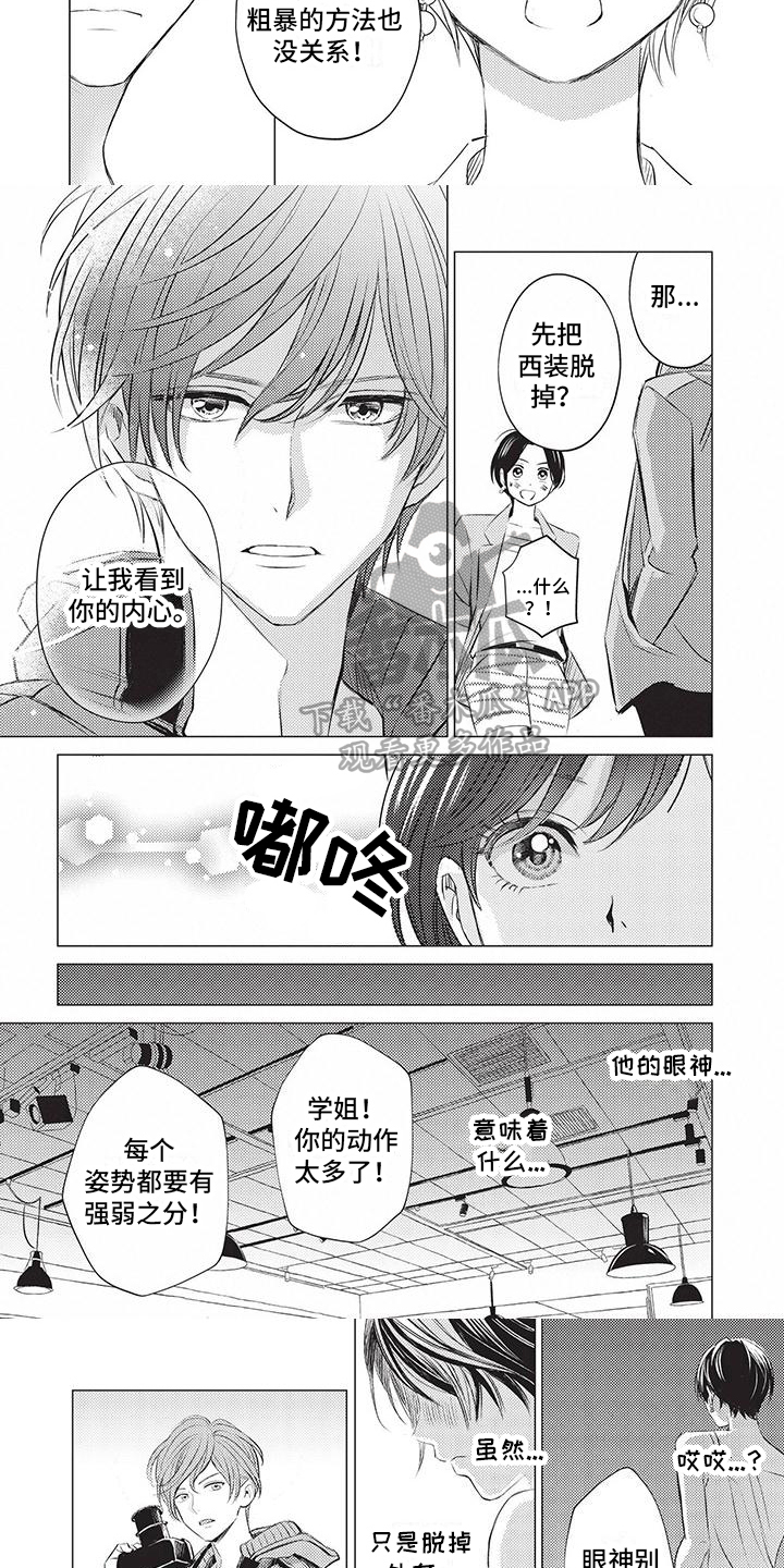 第24章：特别1