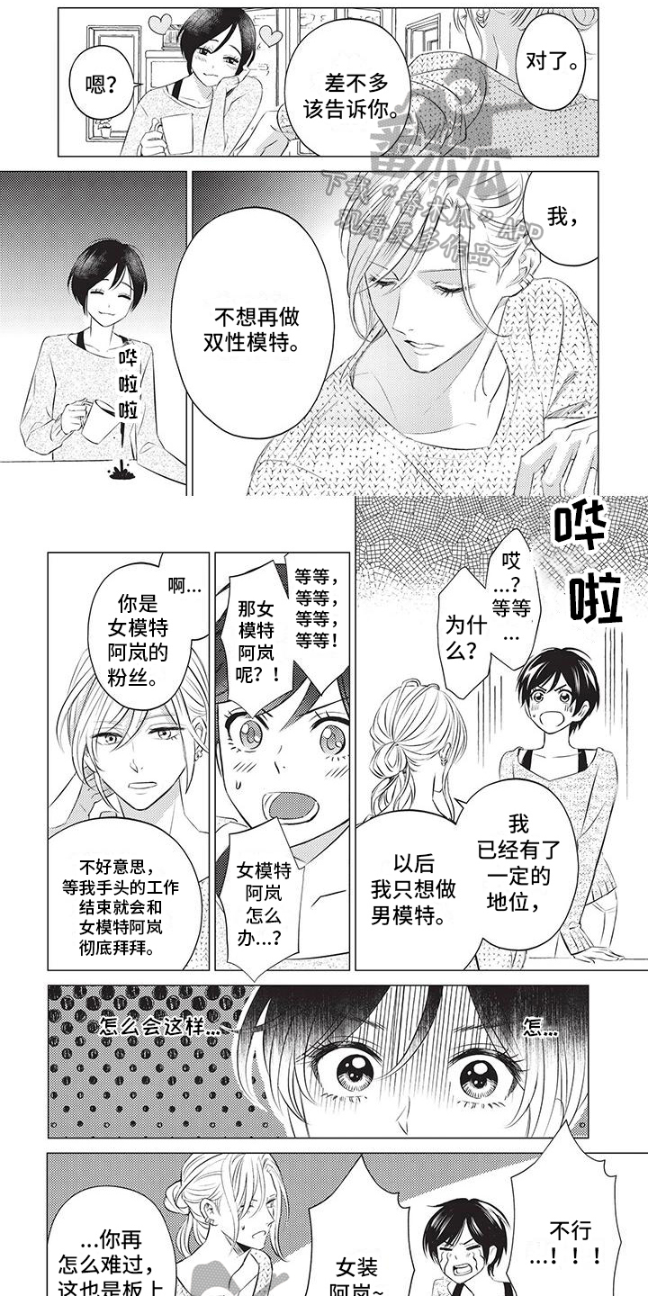 第37章：决定0