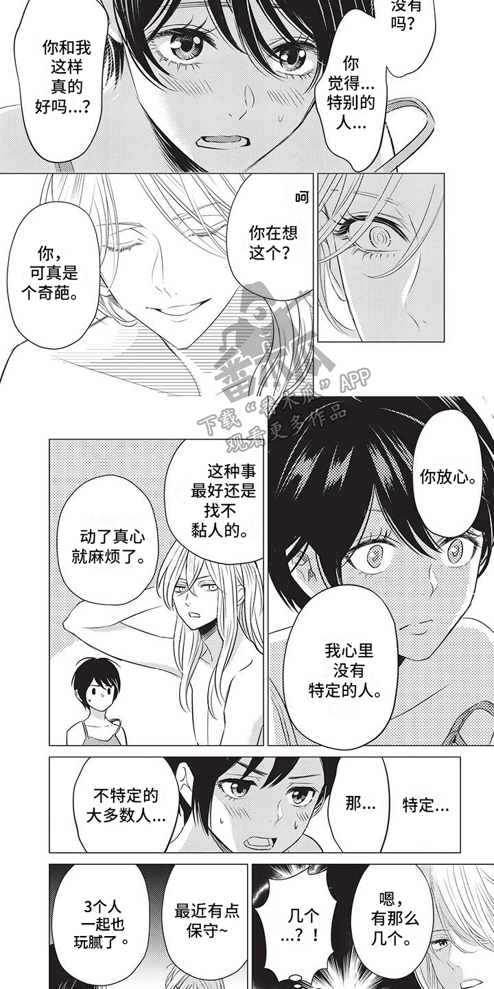 第6章：搬家2