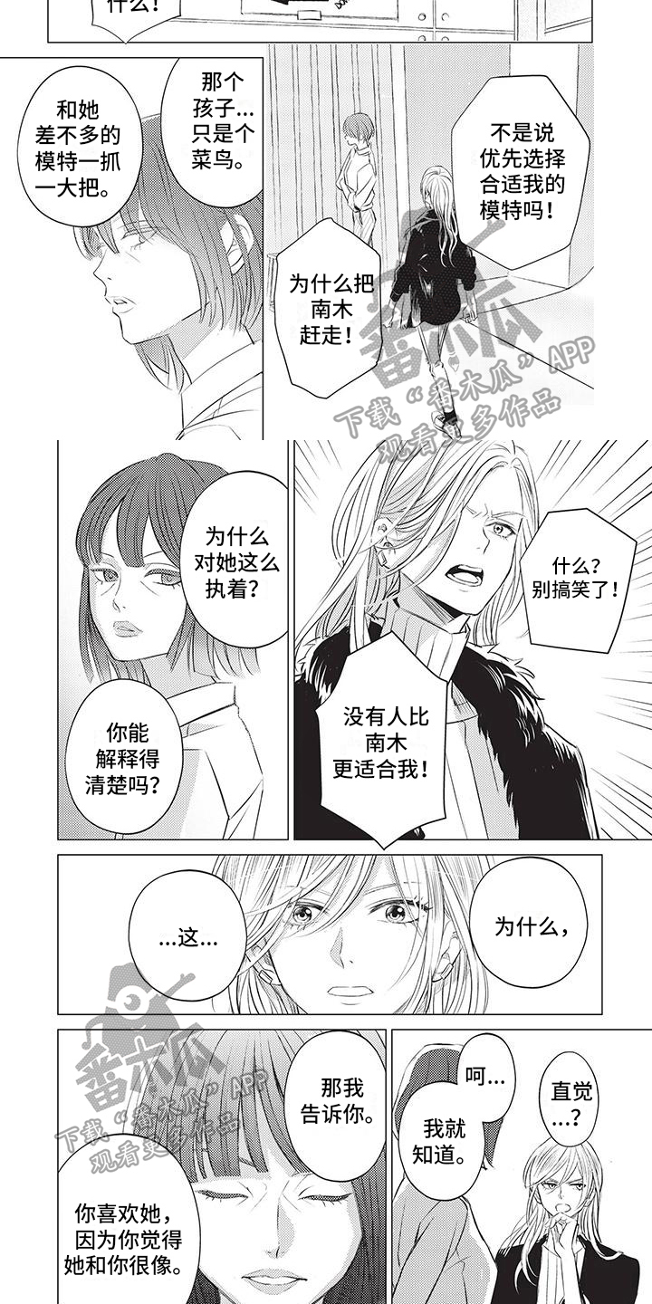 第22章：求助4