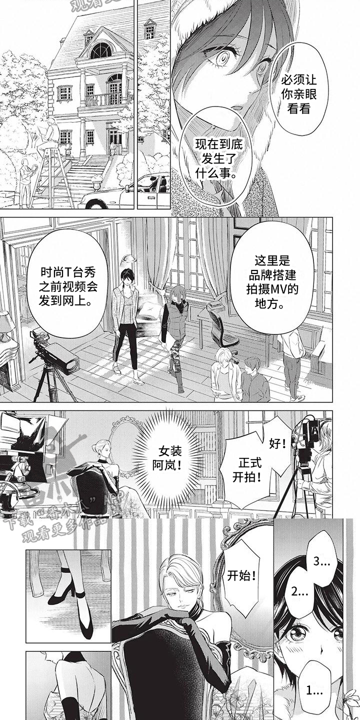 第37章：决定4