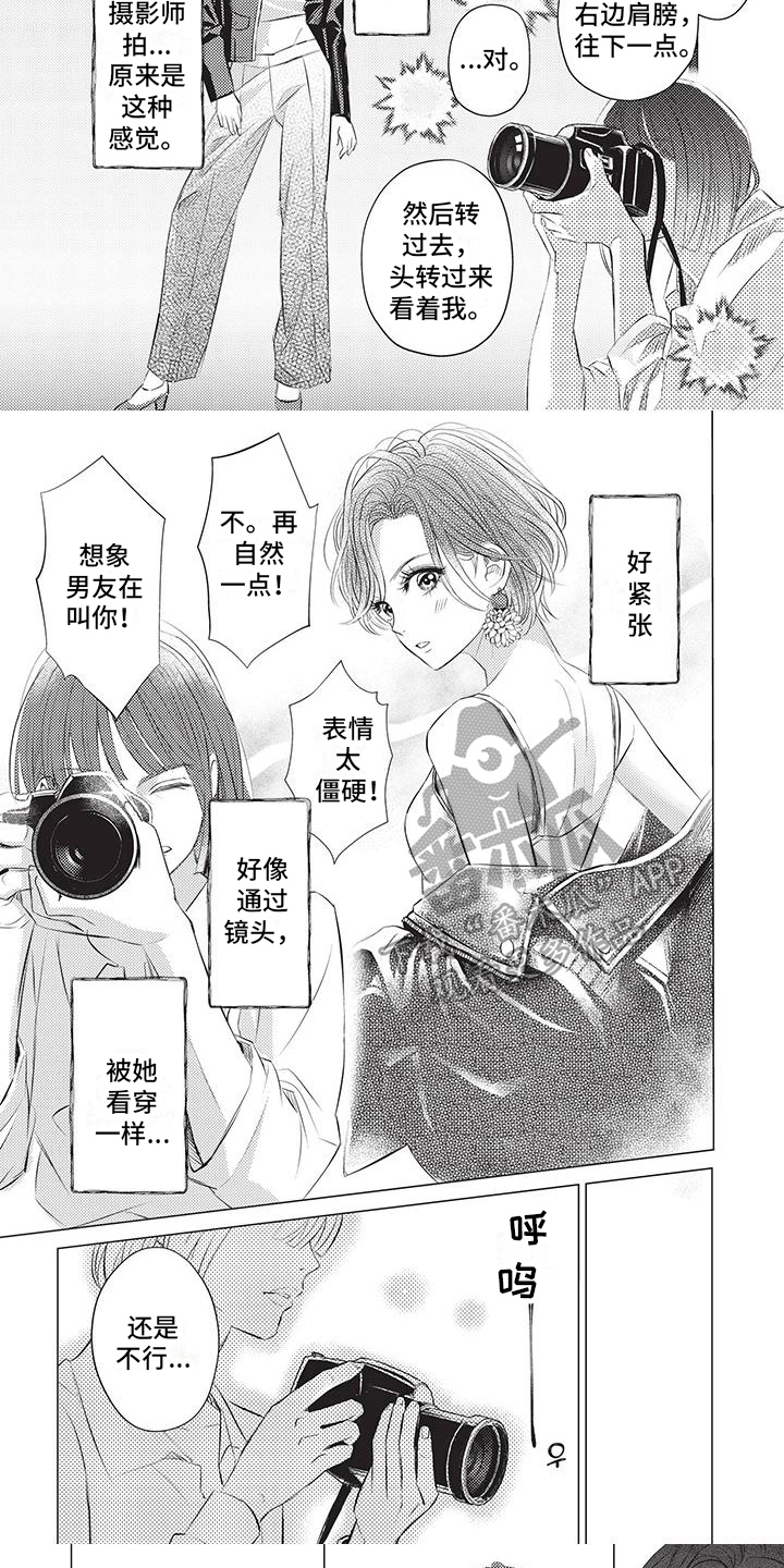 第20章：拍摄5