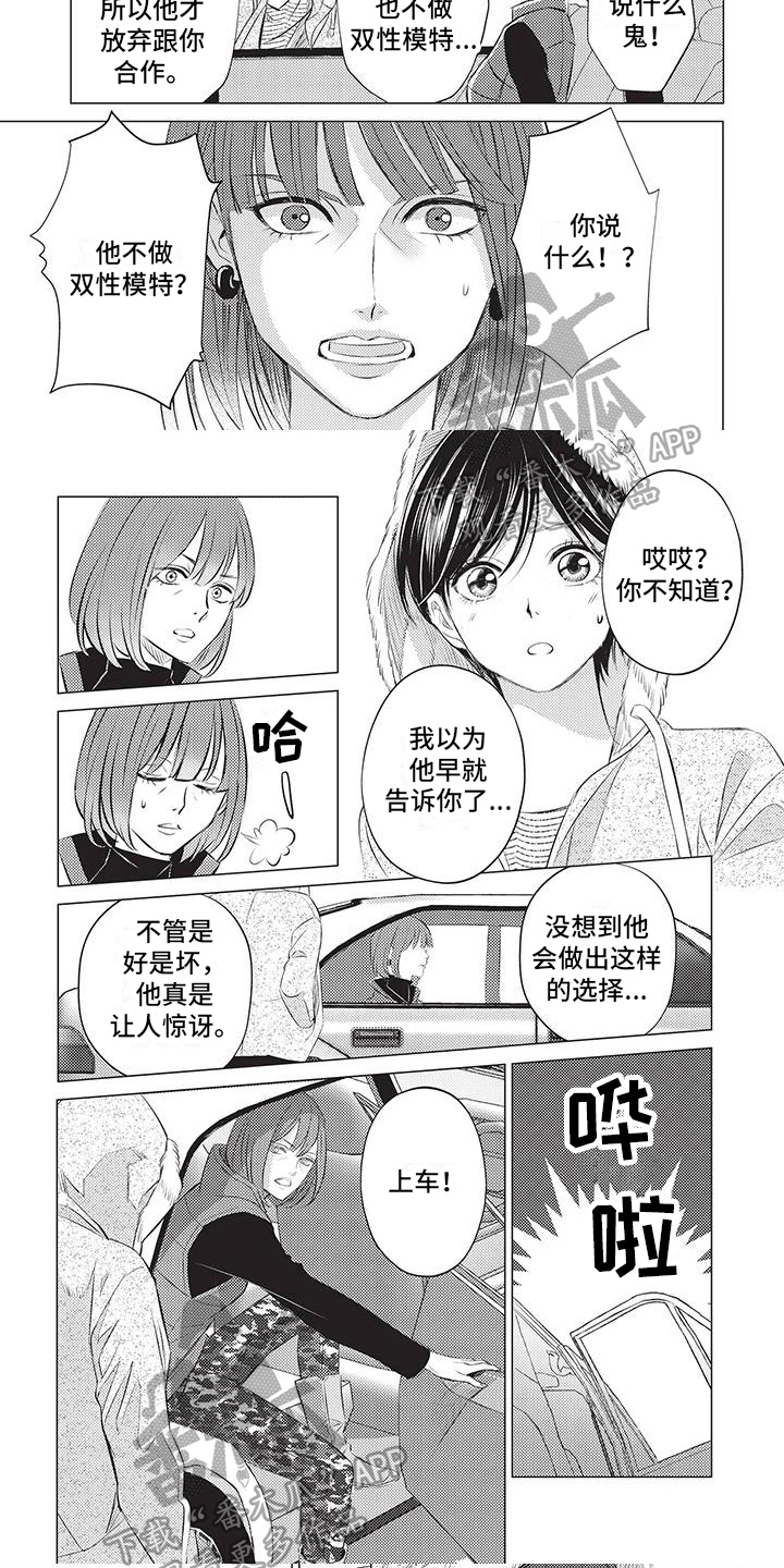 第37章：决定3