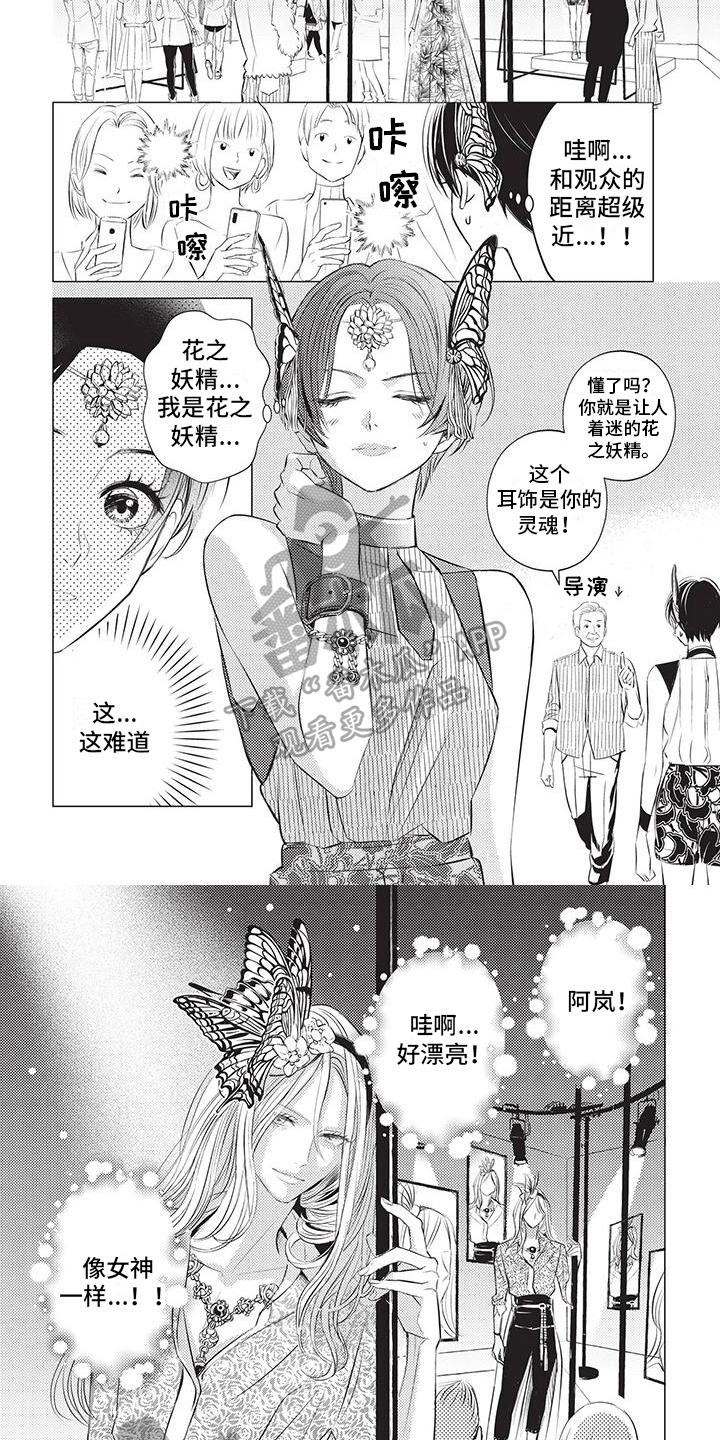 第30章：帮忙3