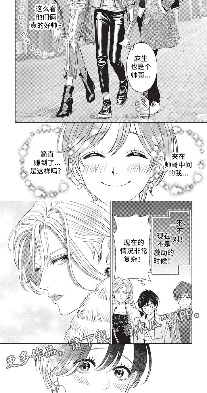 第43章：试探5