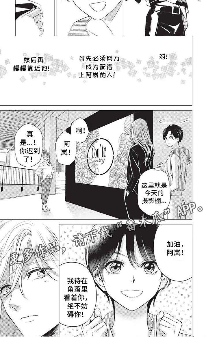 第29章：清醒6