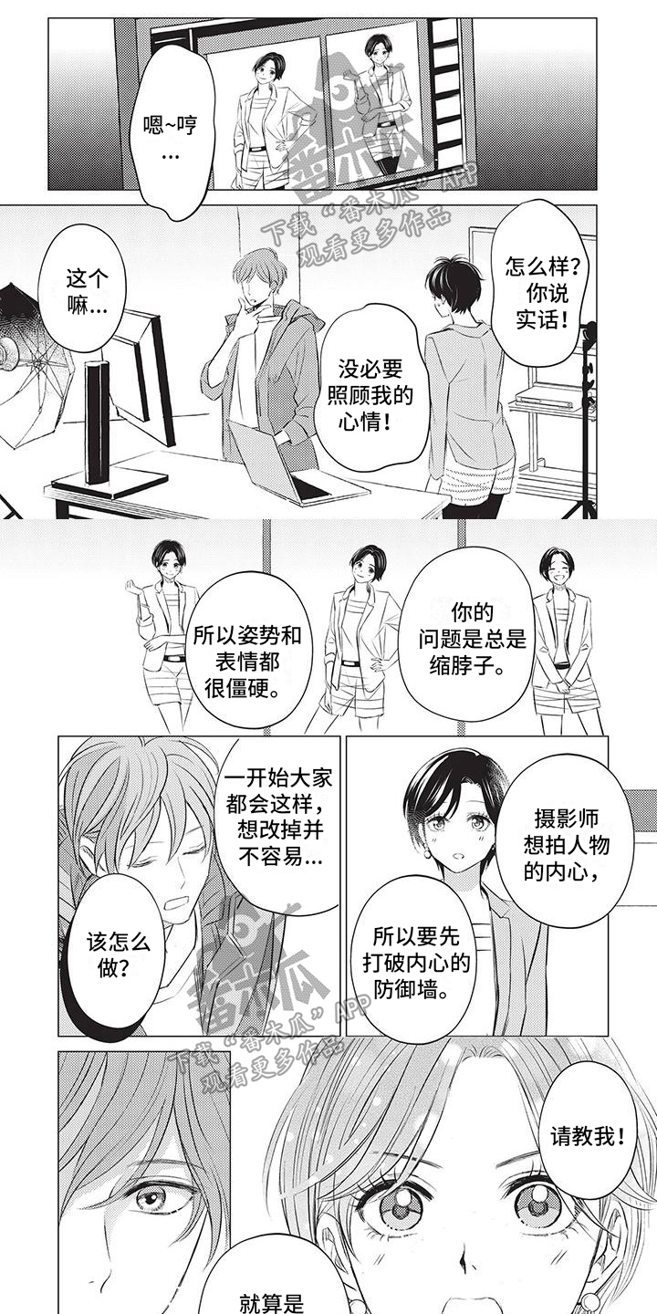 第24章：特别0