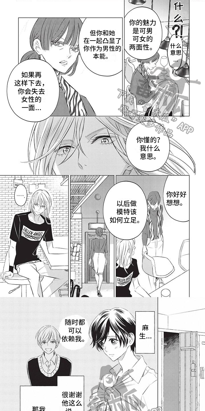 第33章：阻止0