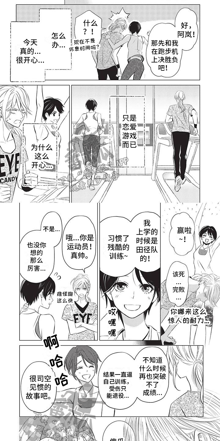 第17章：锻炼5