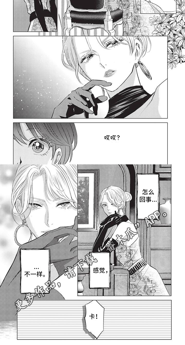 第37章：决定5