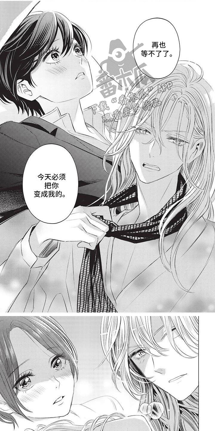 第29章：清醒0
