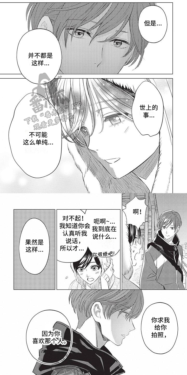 第40章：醉了0
