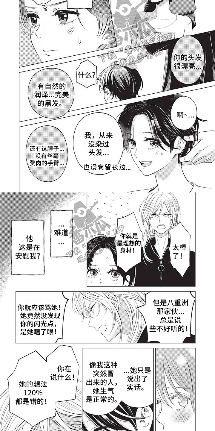 第23章：决心1