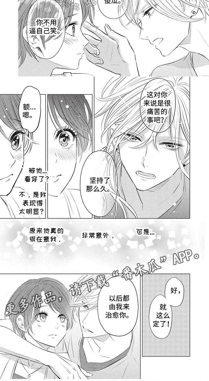 第17章：锻炼6