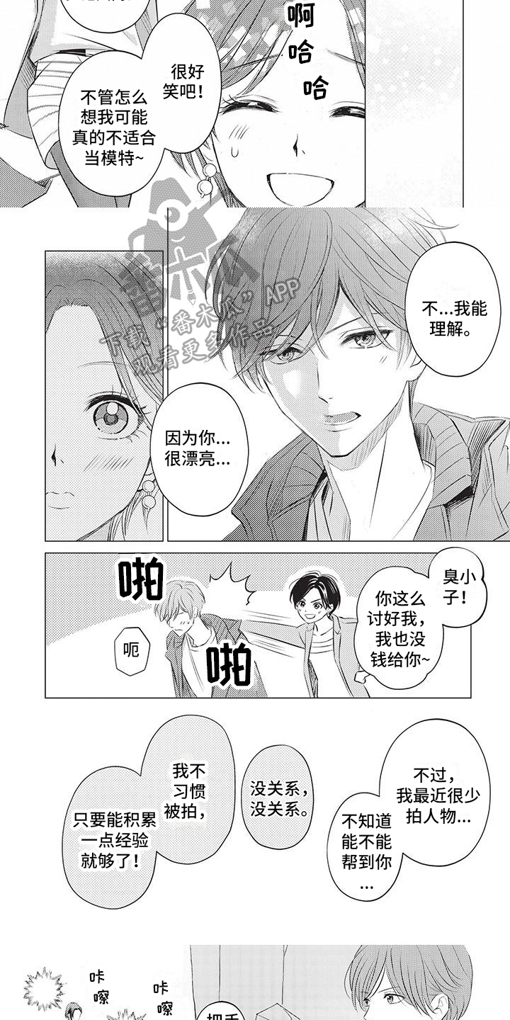 第23章：决心6