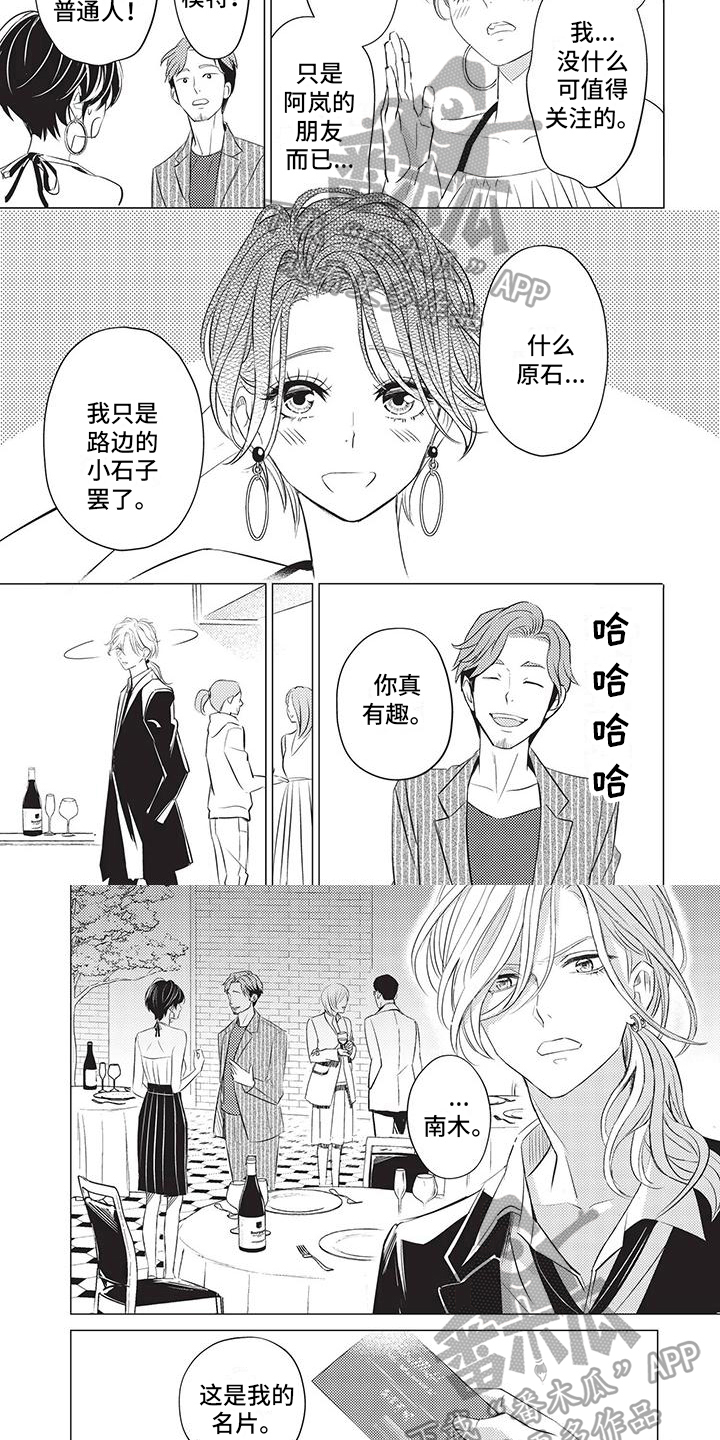 第15章：紧张3