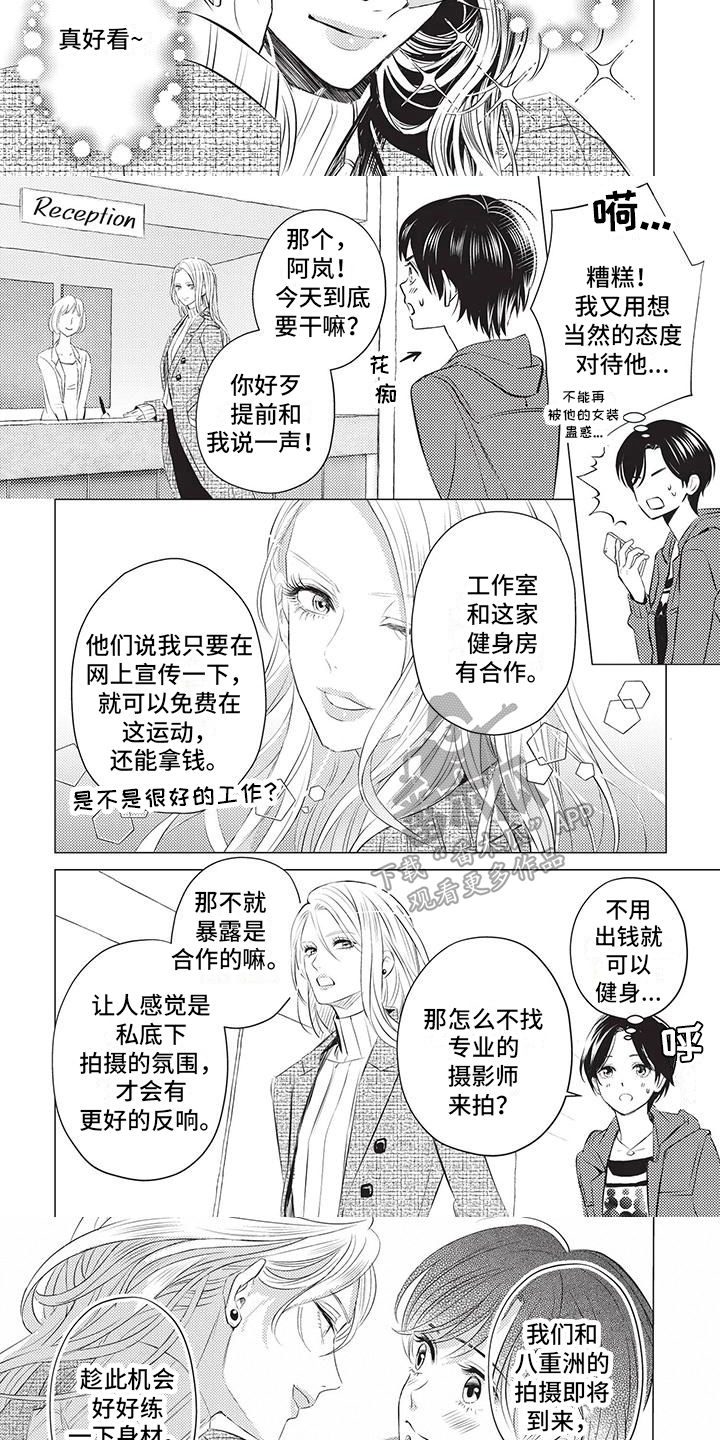 第17章：锻炼1