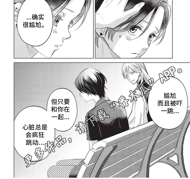 第34章：宣告6
