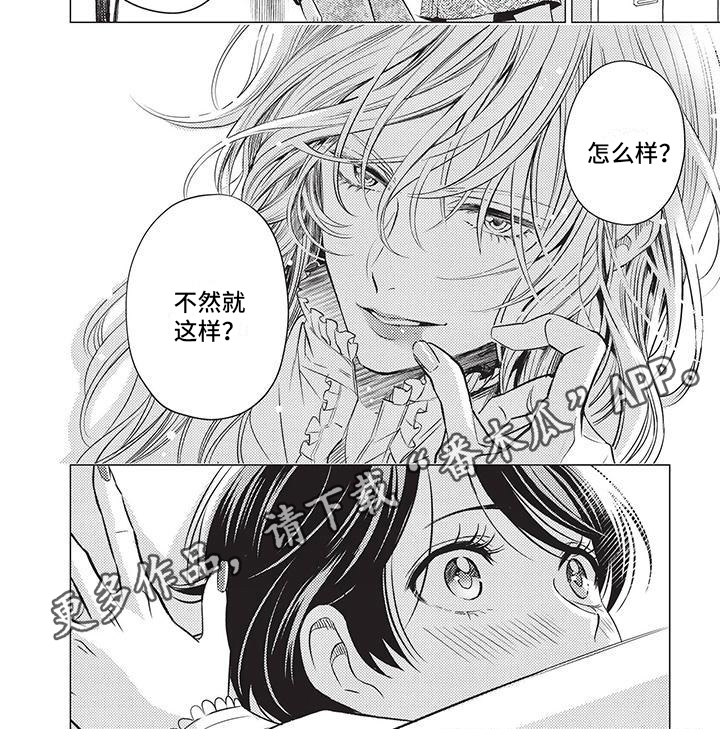 第7章：不普通6