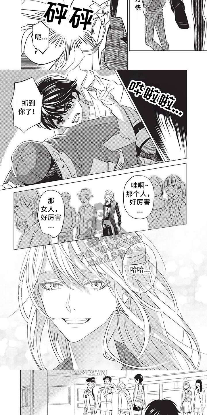 第11章：爱惜2