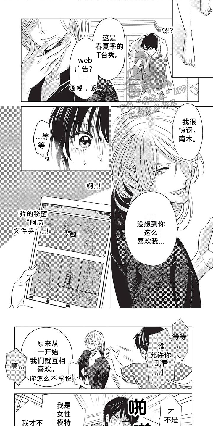 第9章：约会0