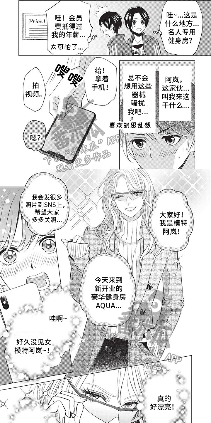 第17章：锻炼0