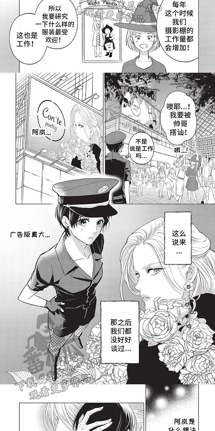 第33章：阻止2