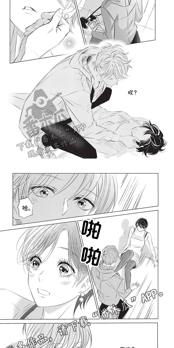第24章：特别5