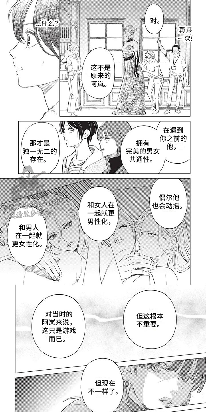 第38章：变化1