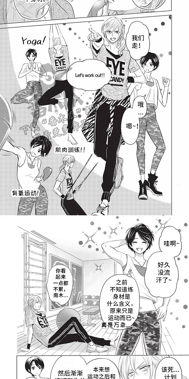 第17章：锻炼2