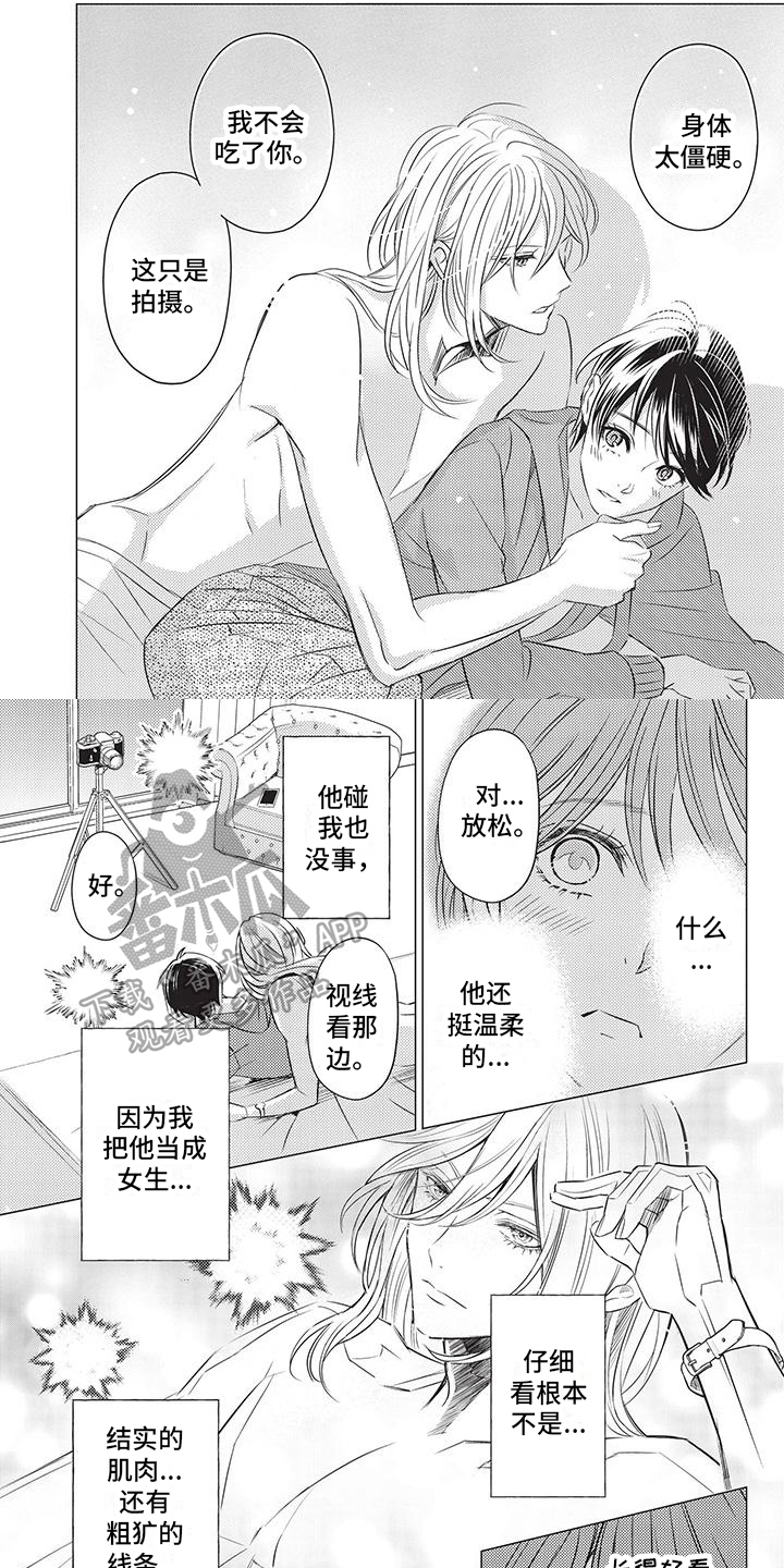 第4章：指点1